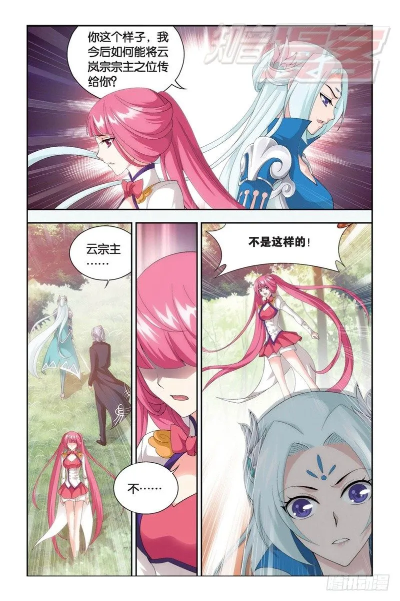 93（上） 第4页