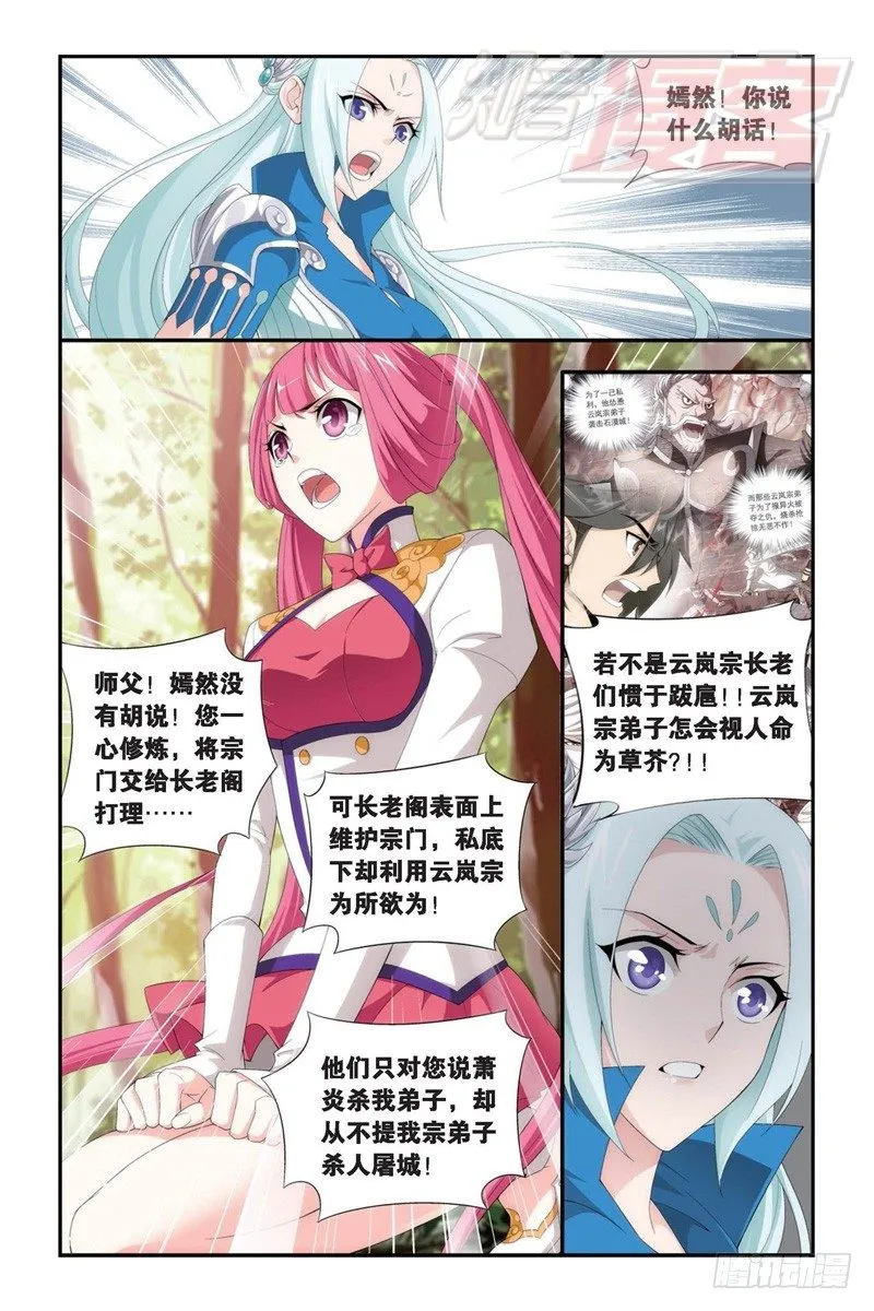 93（上） 第6页