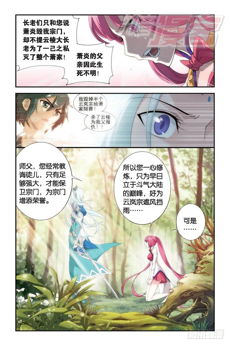 93（上） 第7页