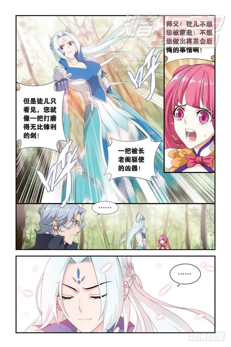 93（上） 第8页