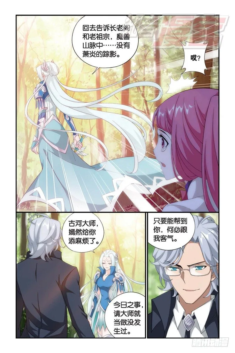 93（上） 第9页
