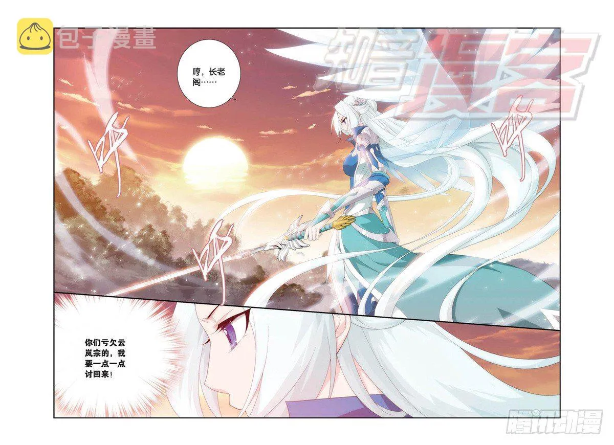 93（上） 第10页