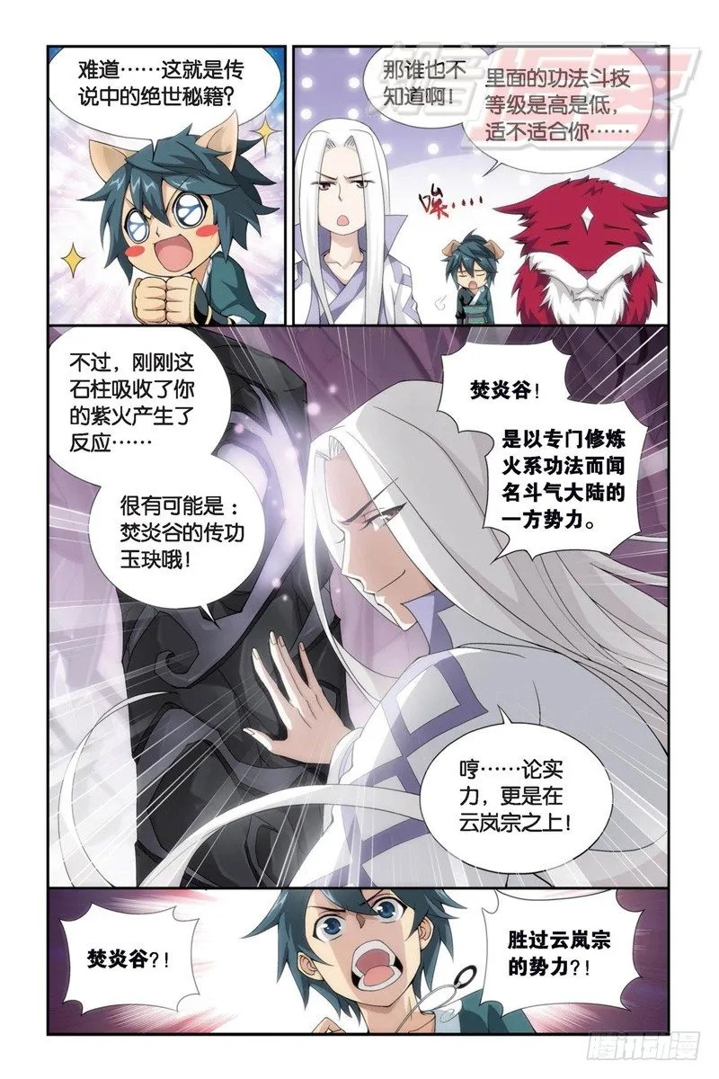 94（下） 第1页