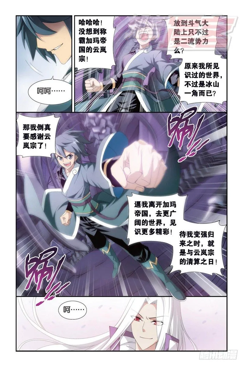 94（下） 第2页