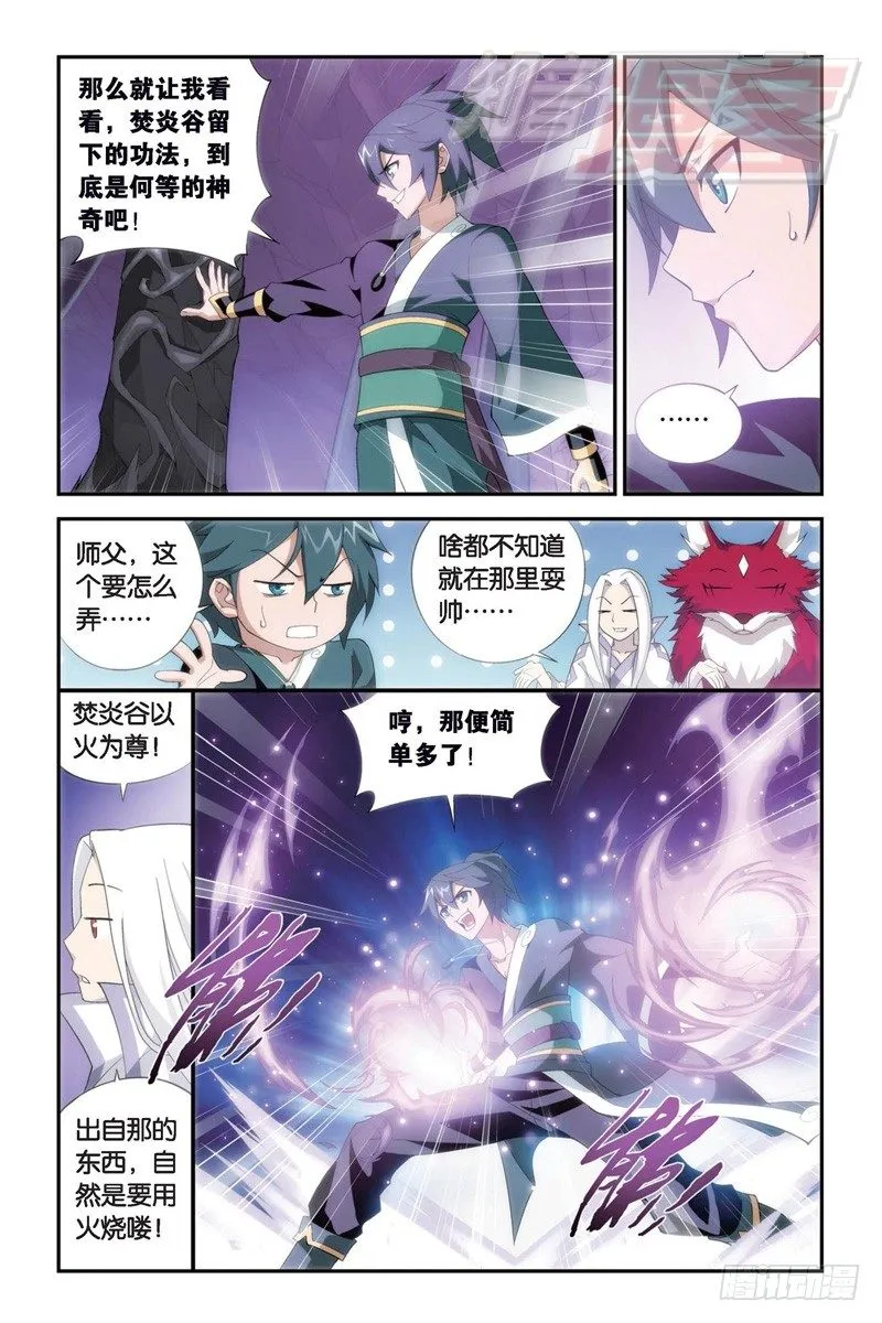 94（下） 第3页