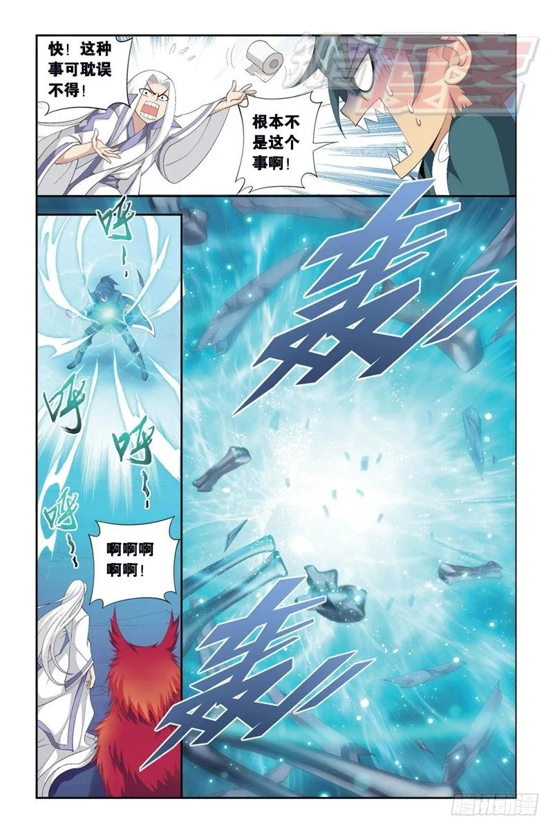 94（下） 第7页