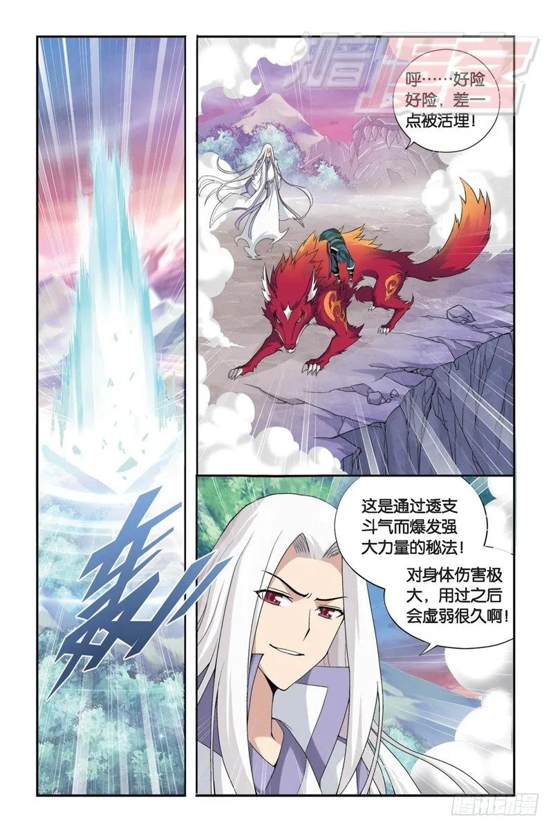 94（下） 第8页