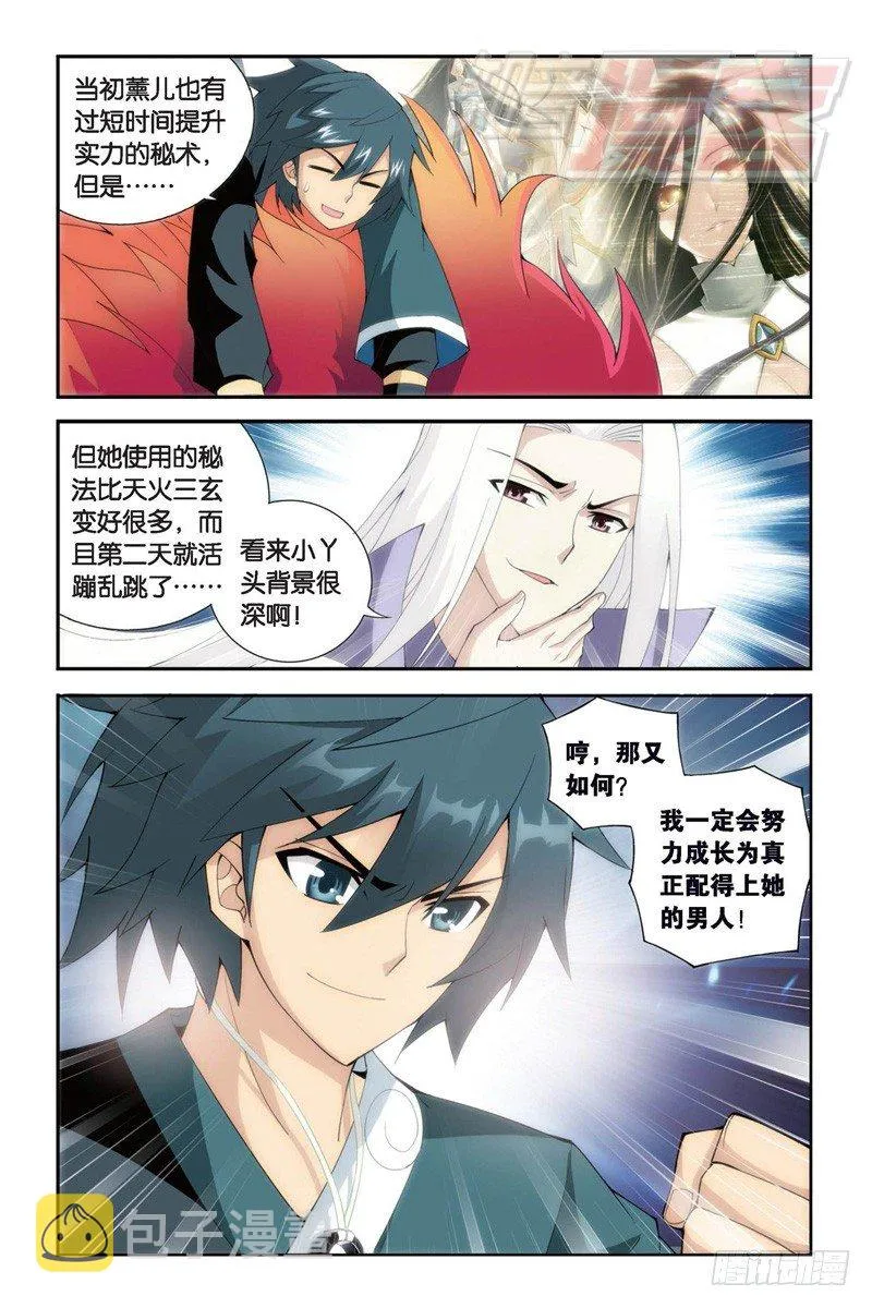 94（下） 第9页