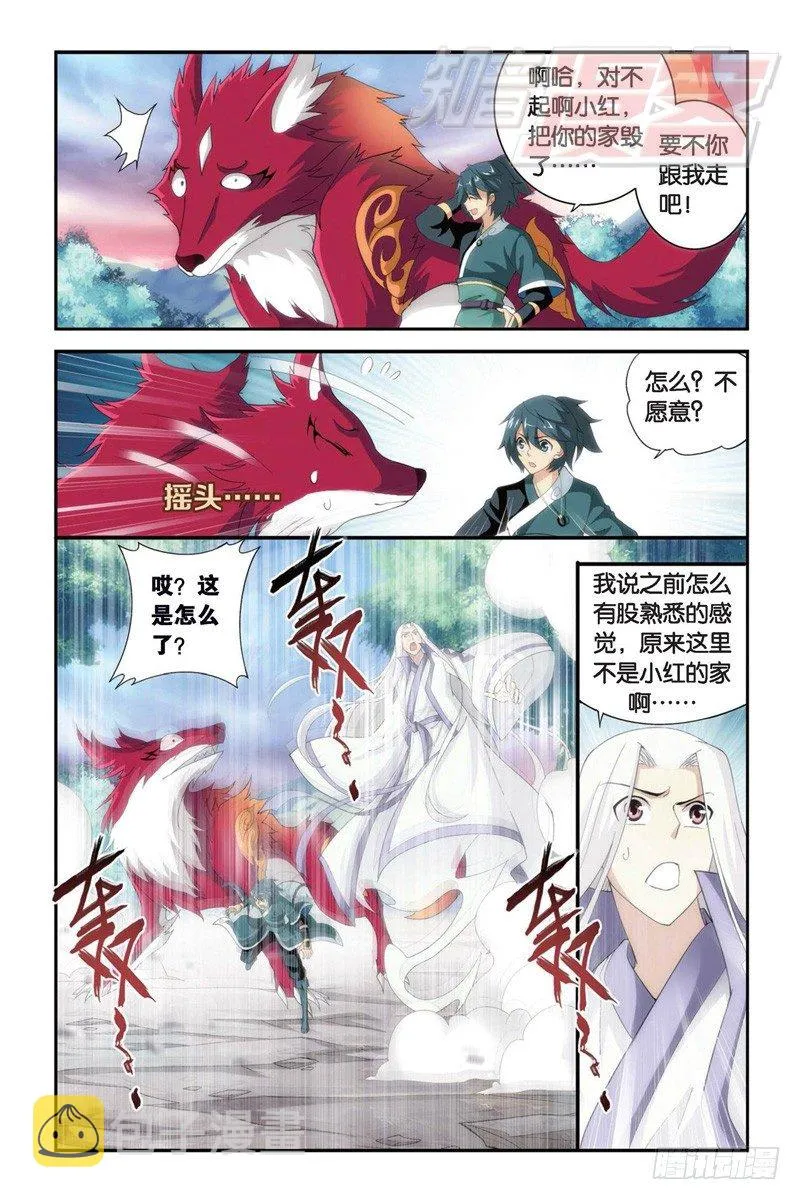 94（下） 第10页