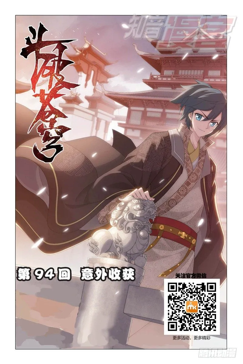 94（上） 第1页