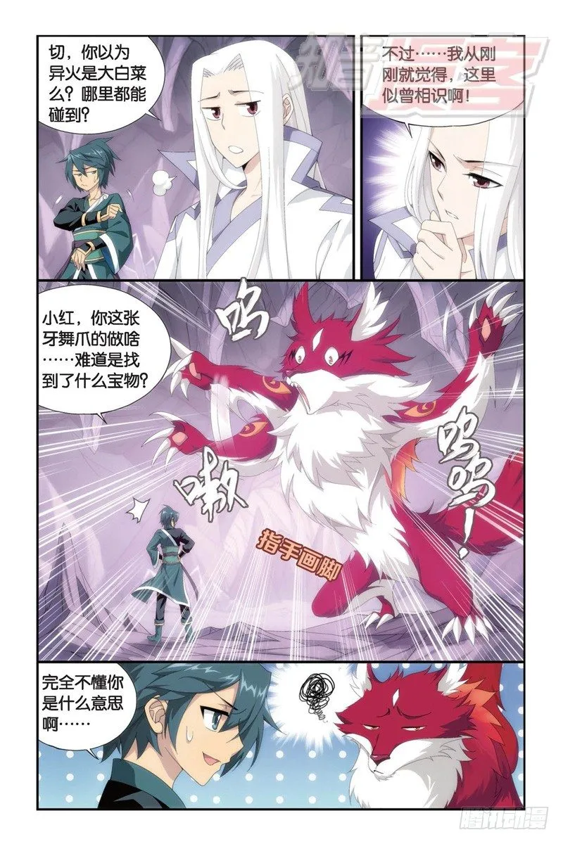 94（上） 第3页