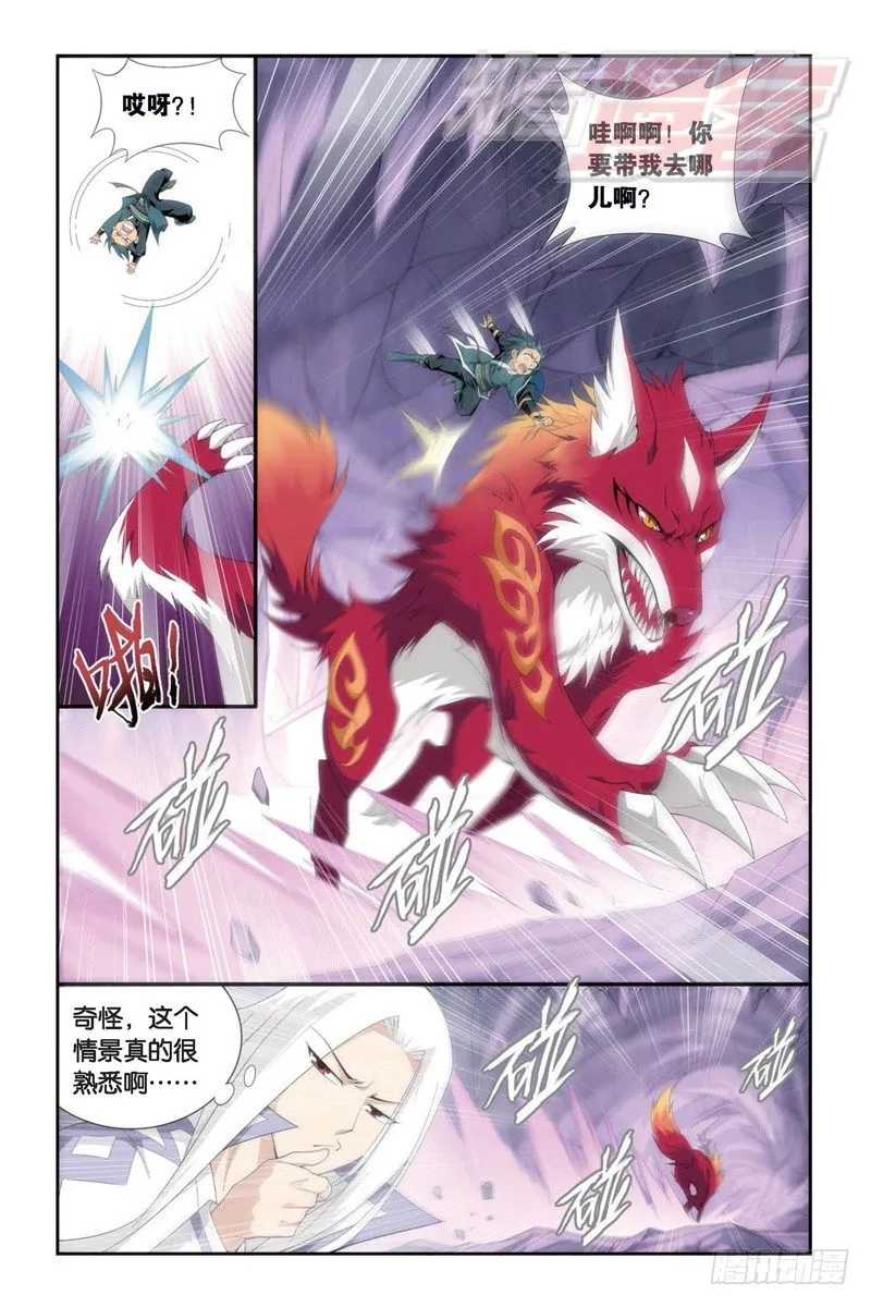 94（上） 第4页