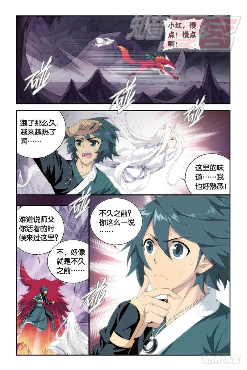 94（上） 第5页