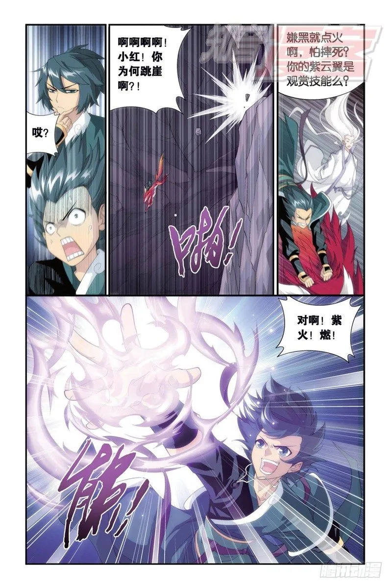 94（上） 第6页