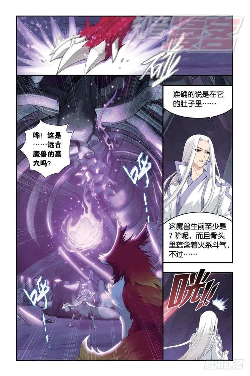 94（上） 第8页