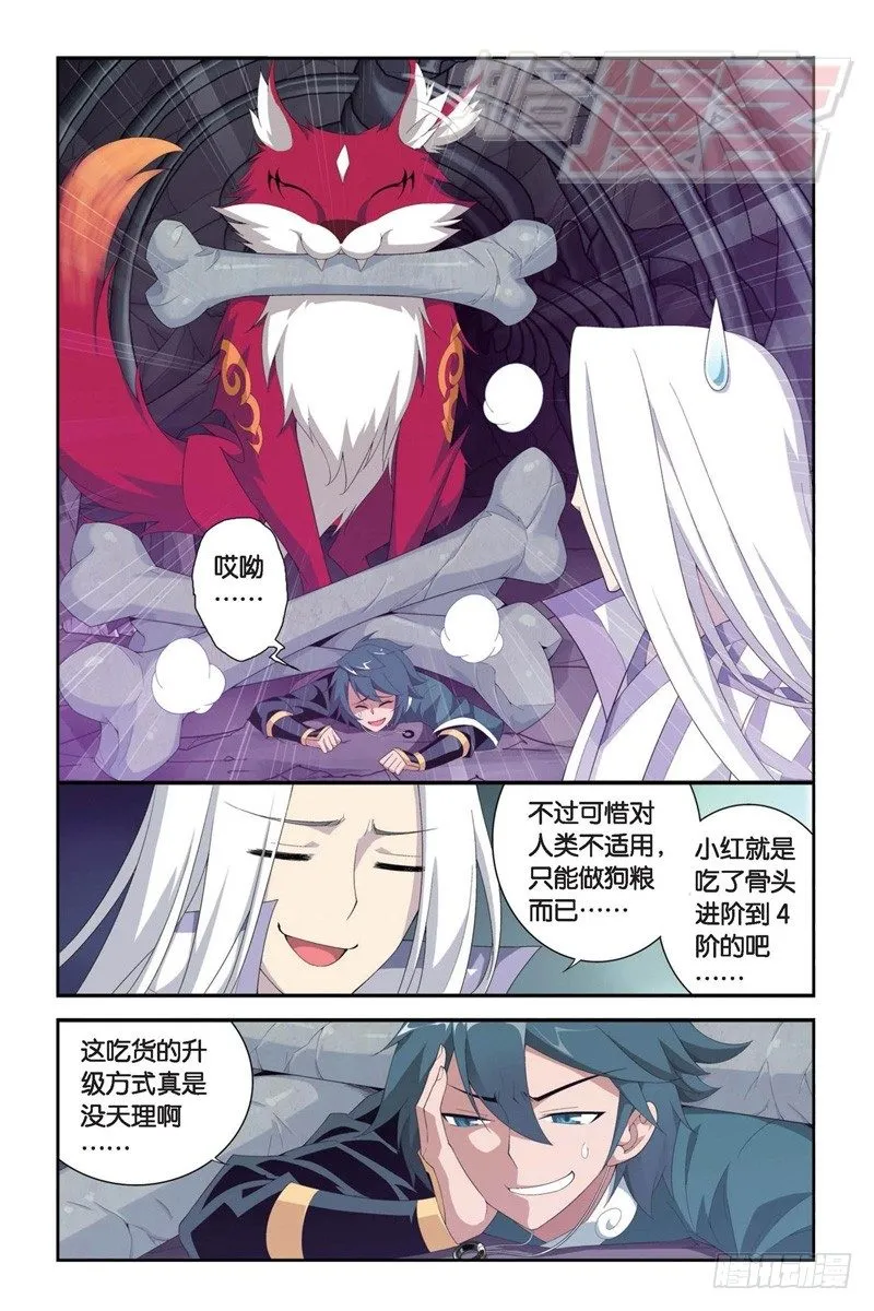 94（上） 第9页