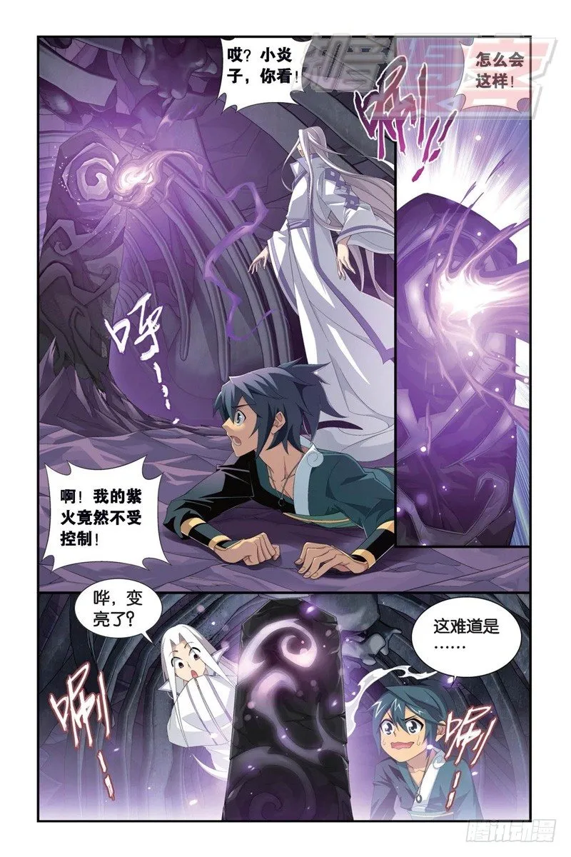 94（上） 第10页