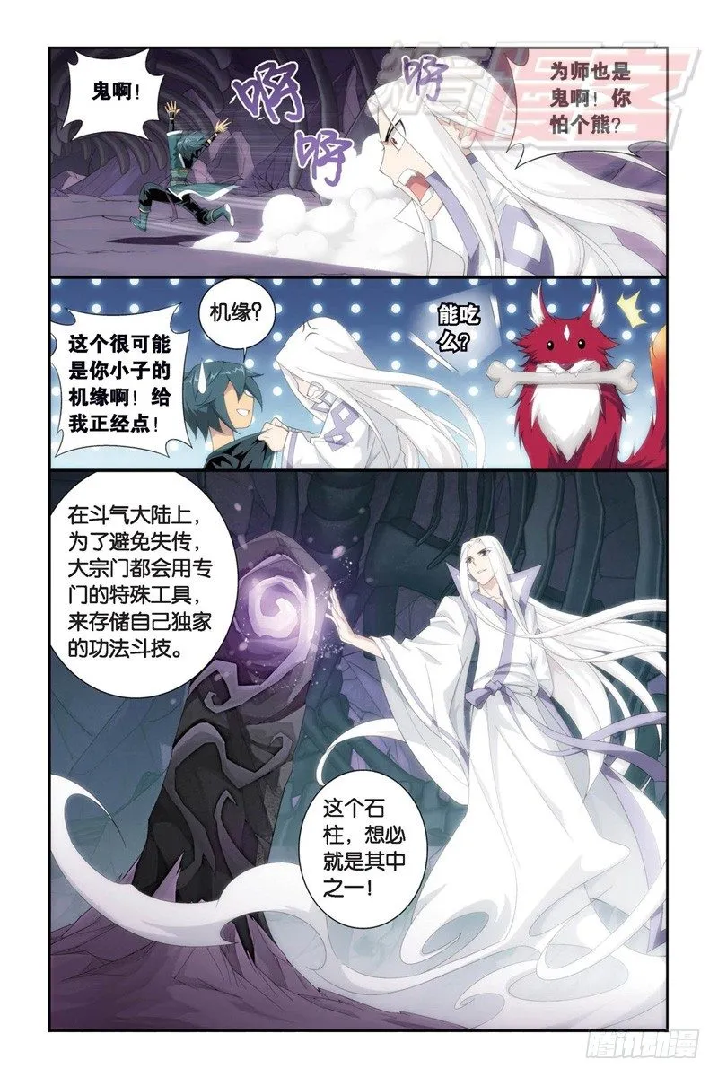 94（上） 第11页