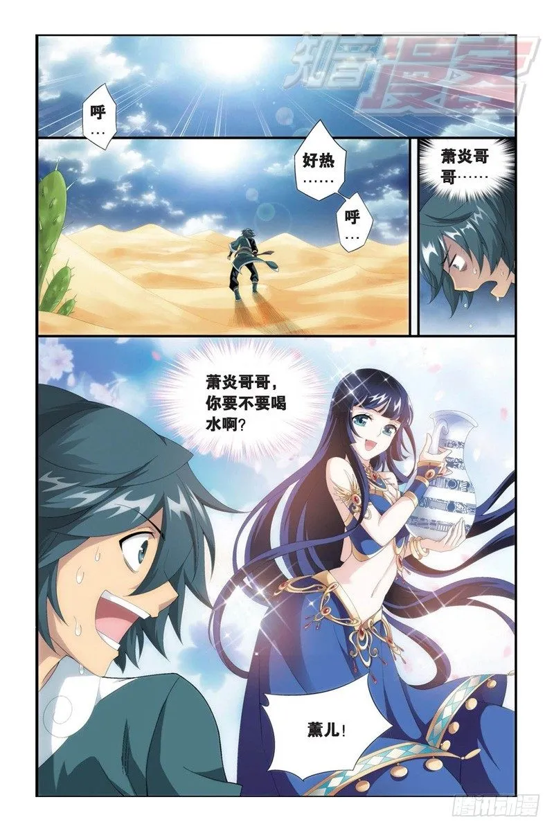 93（下） 第2页