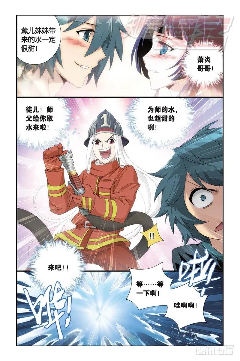 93（下） 第3页
