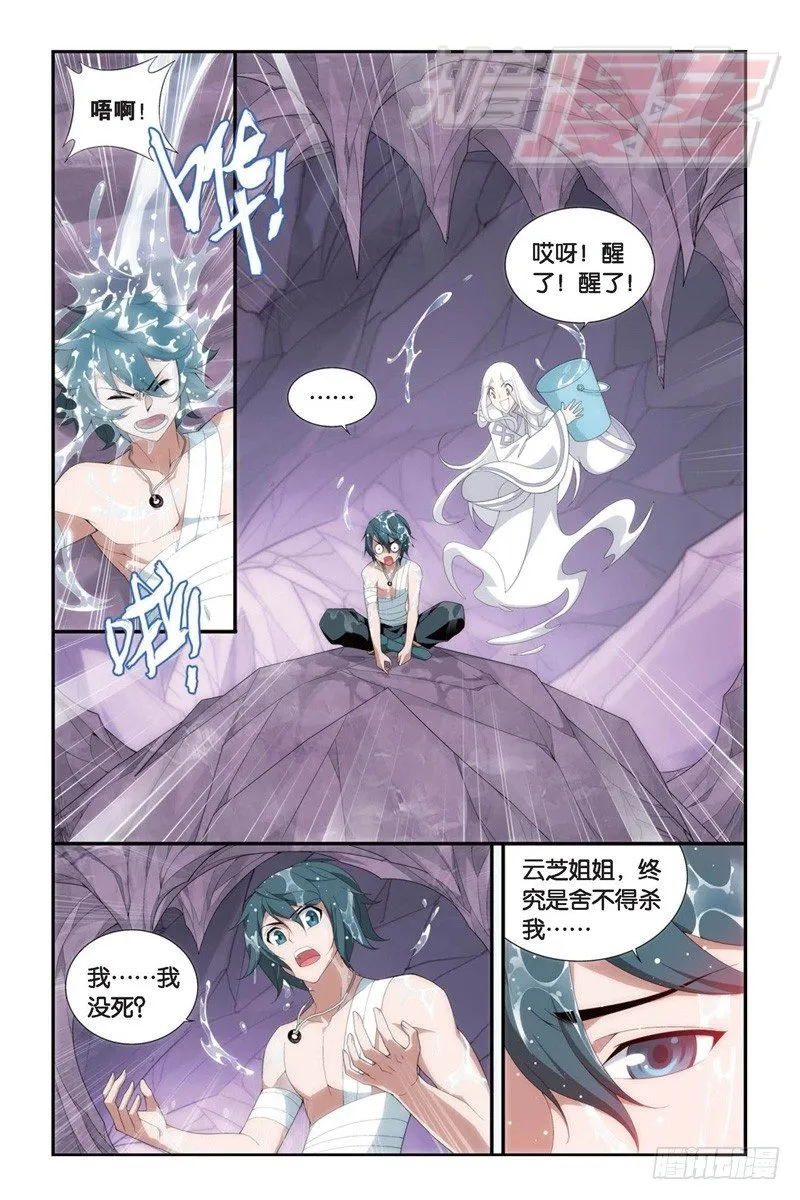 93（下） 第4页