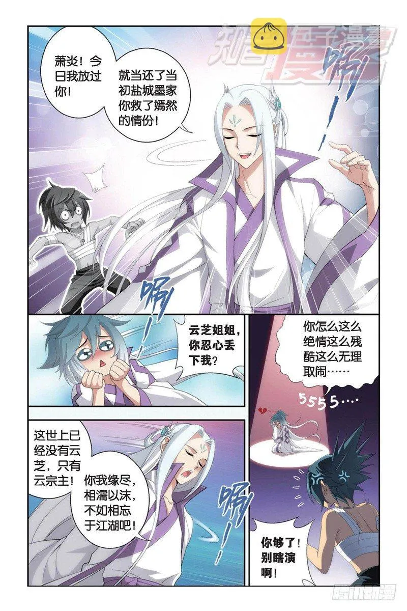 93（下） 第5页