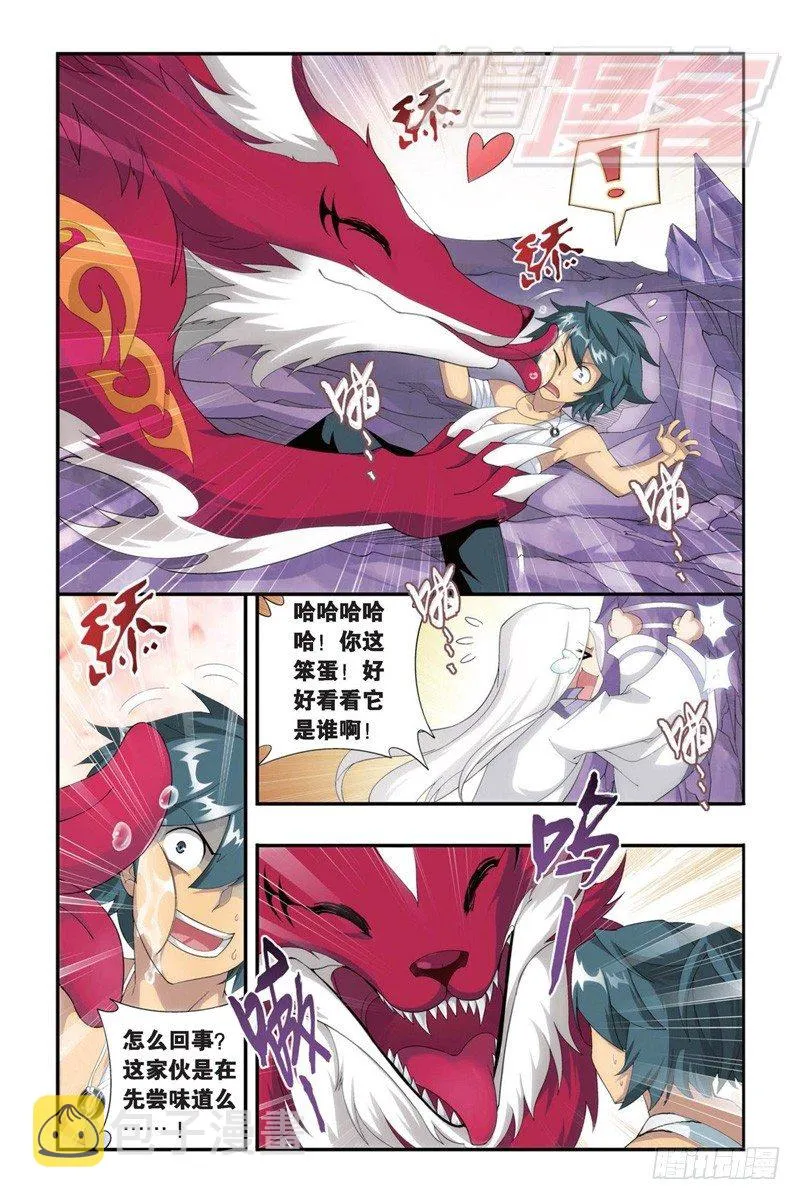 93（下） 第8页