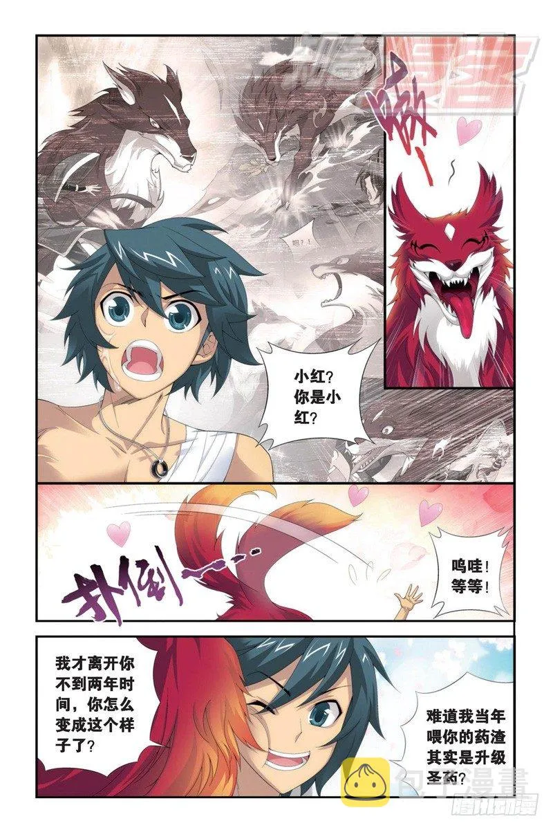 93（下） 第9页
