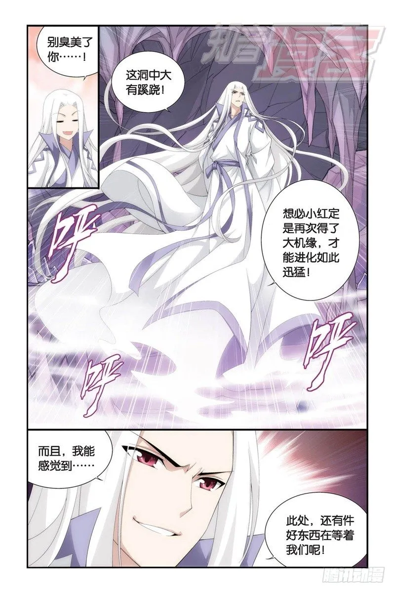 93（下） 第10页