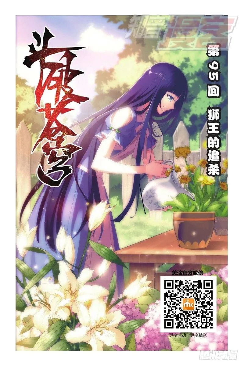 95（上） 第1页