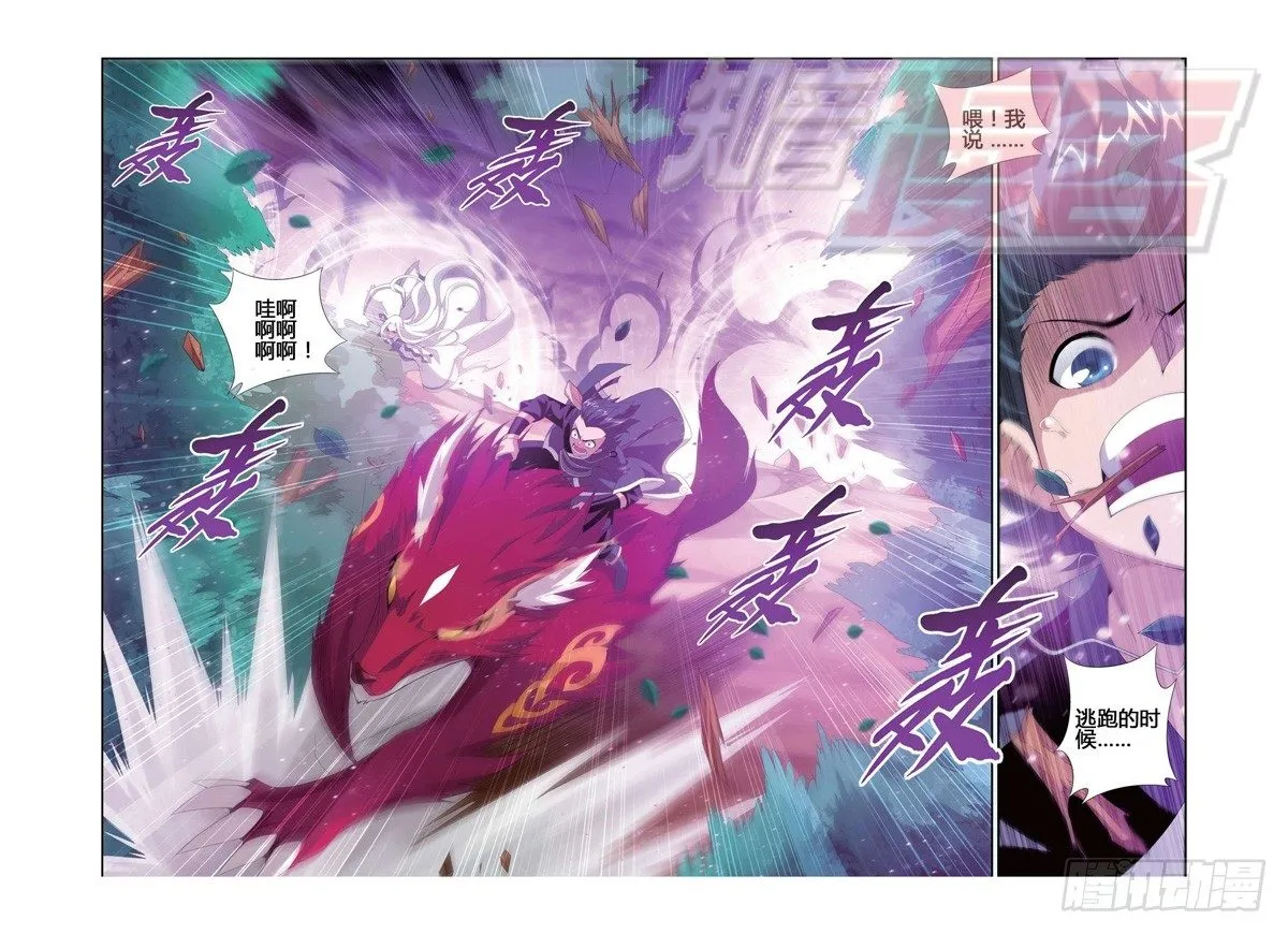 95（上） 第3页