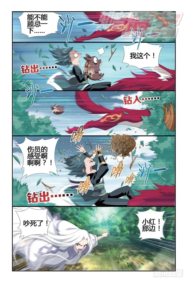 95（上） 第4页