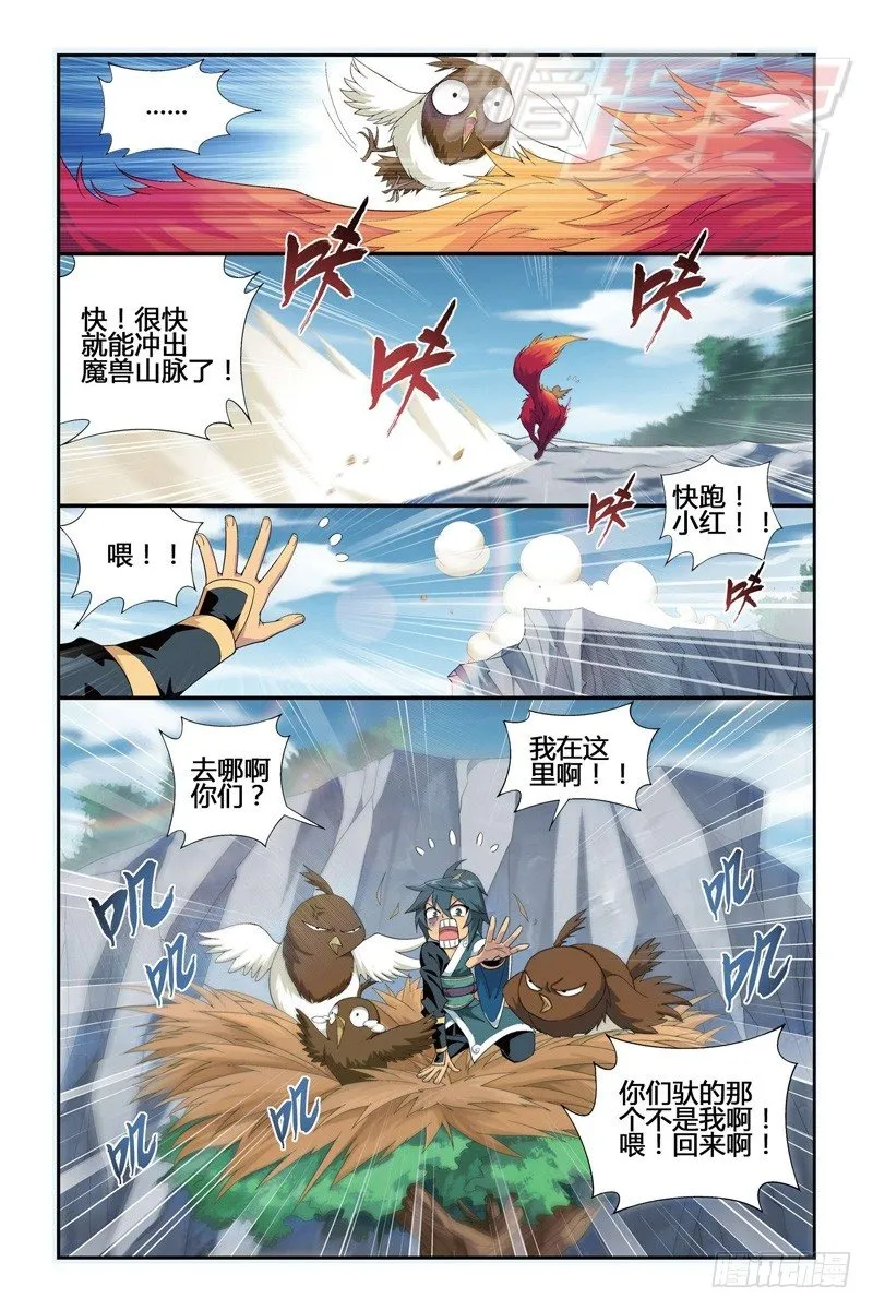 95（上） 第6页