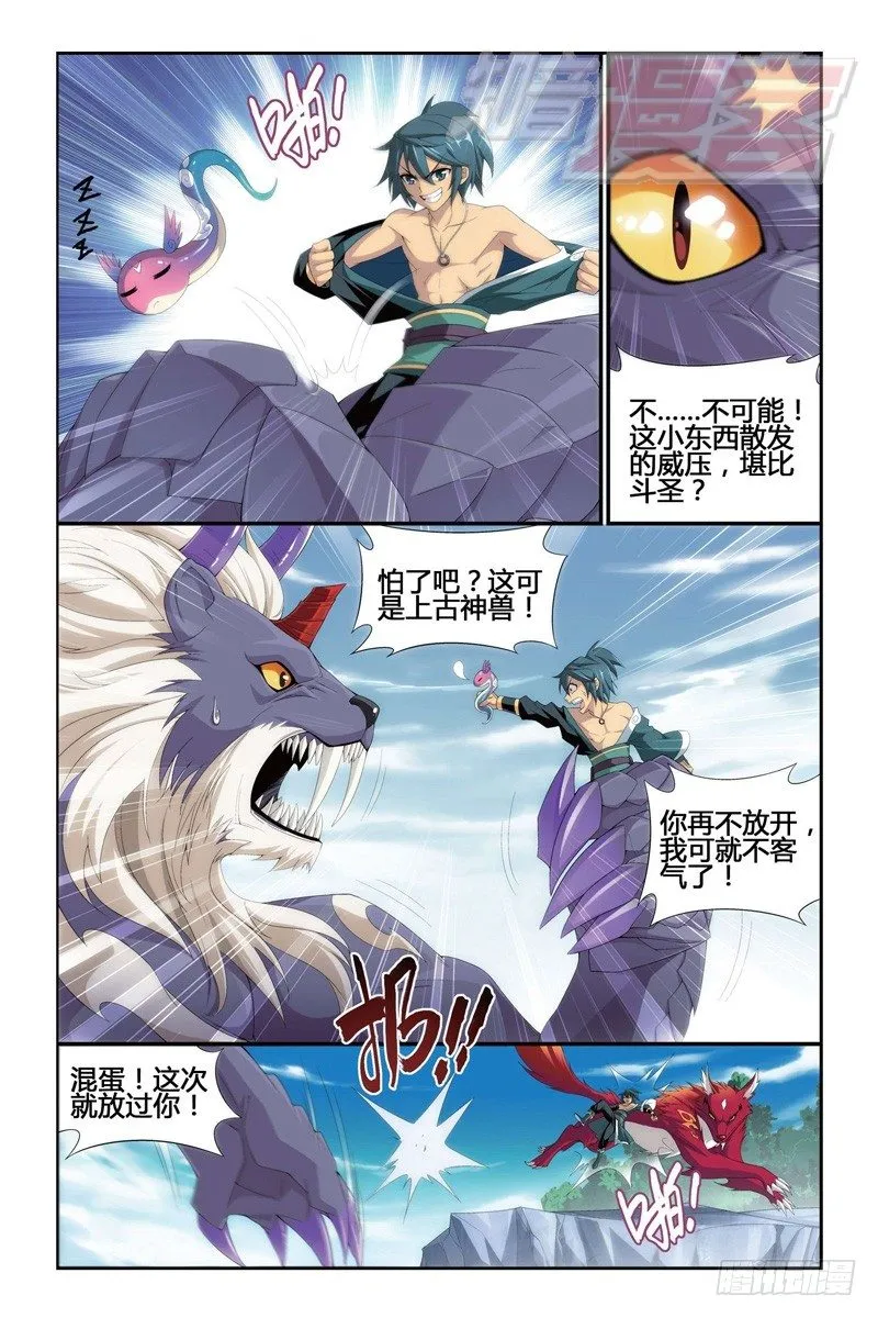 95（下） 第2页