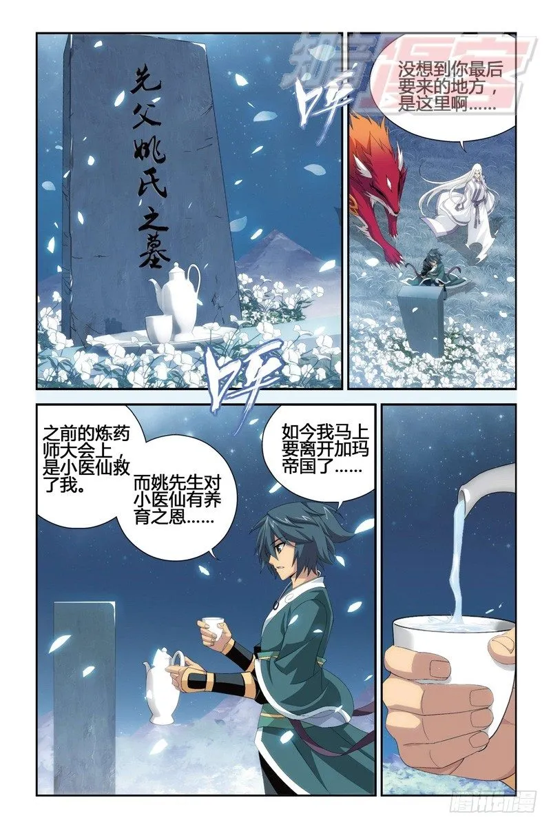 95（下） 第5页