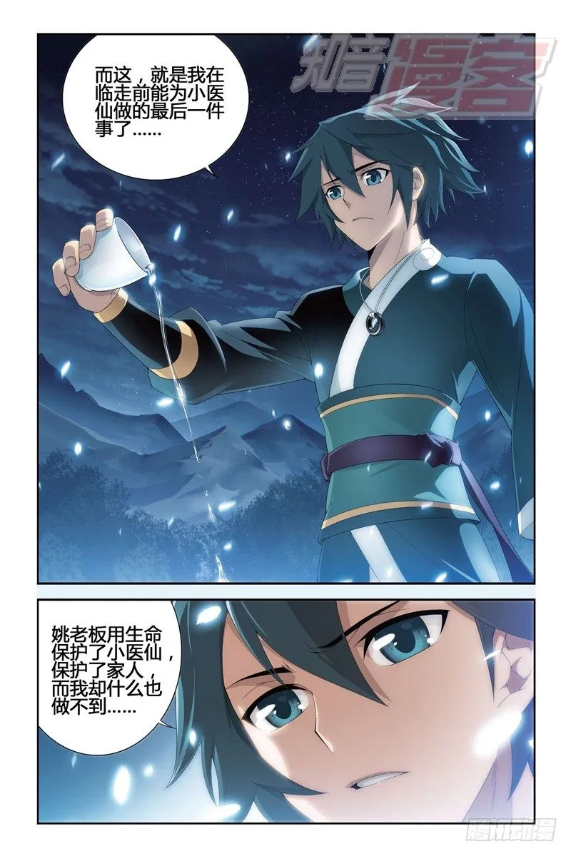 95（下） 第6页