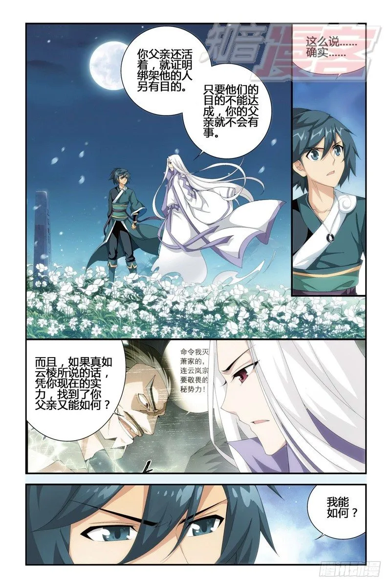 95（下） 第8页