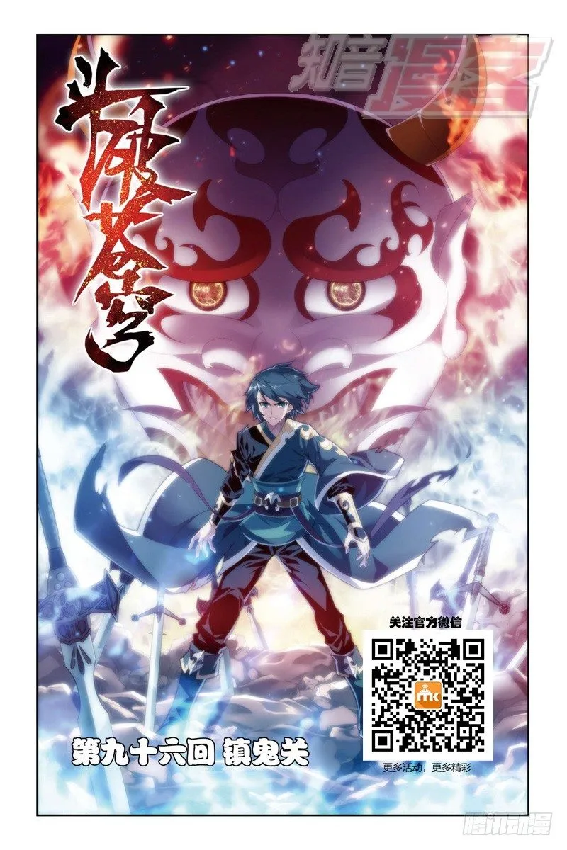 96（上） 第1页
