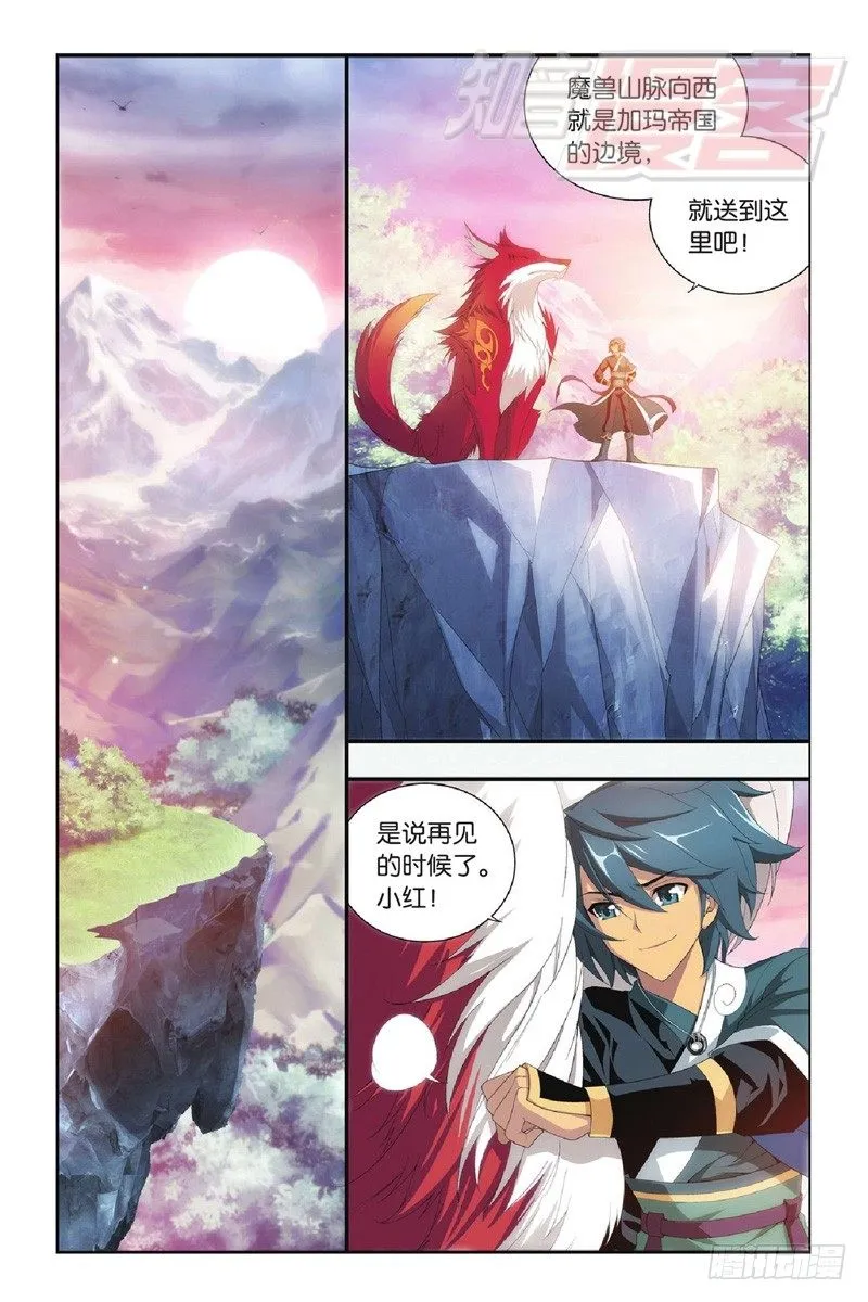 96（上） 第2页