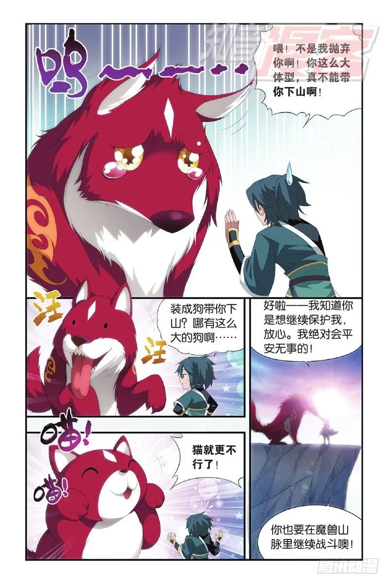 96（上） 第3页