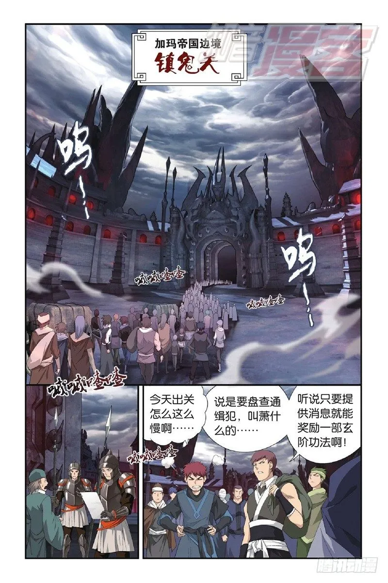96（上） 第5页
