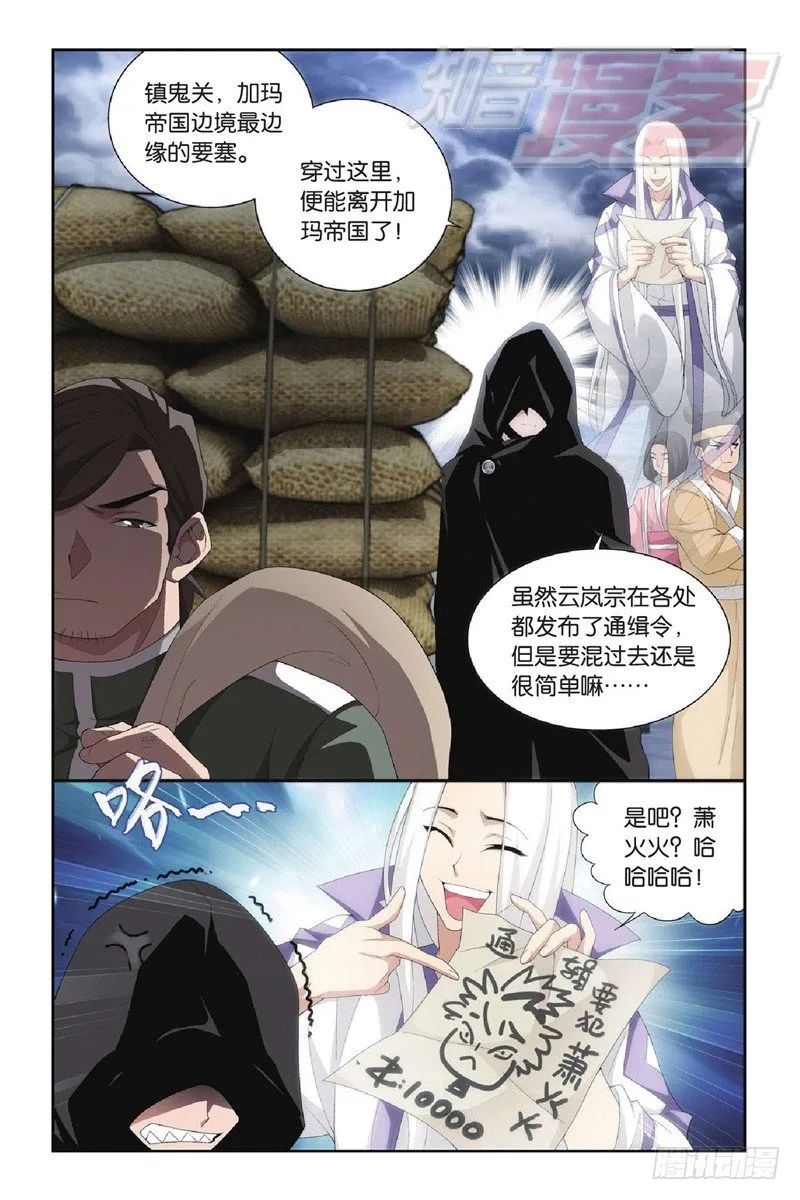 96（上） 第6页