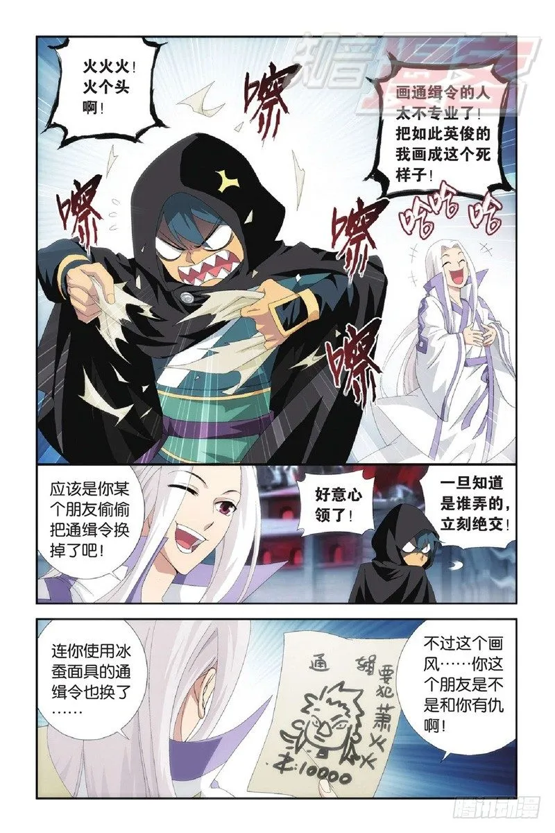 96（上） 第7页