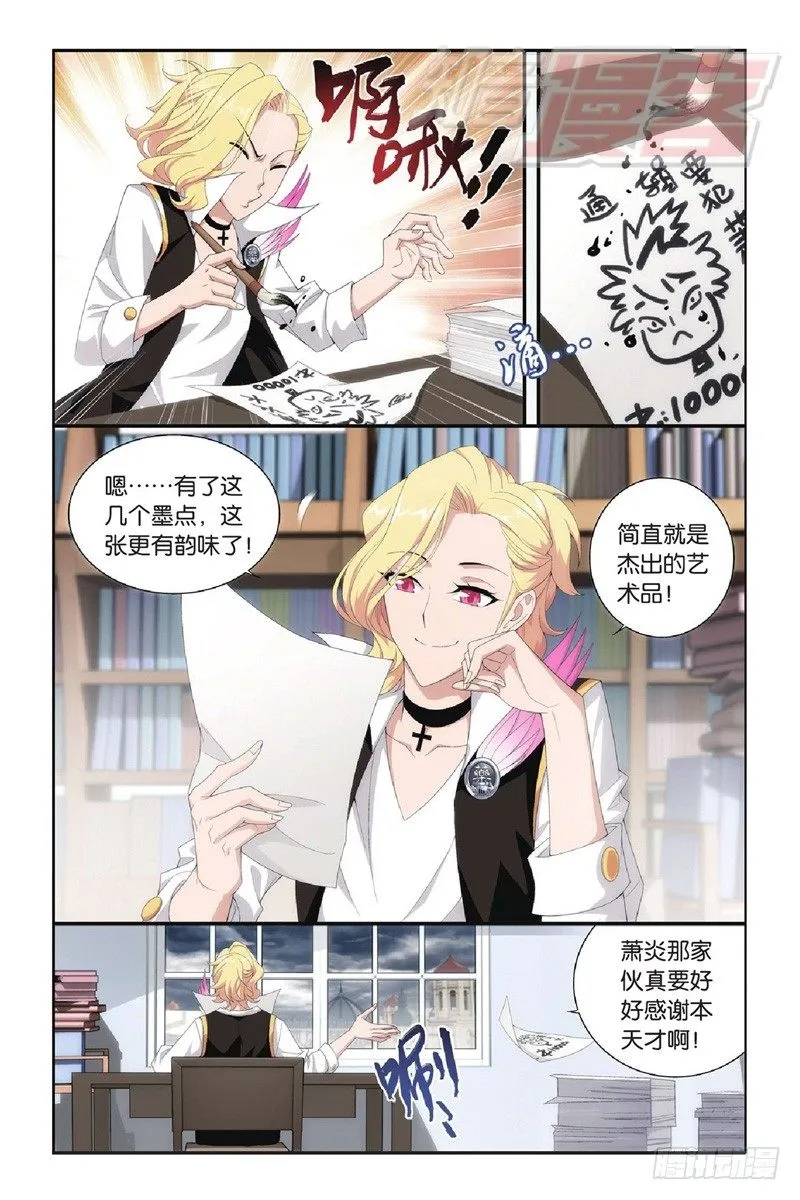 96（上） 第8页