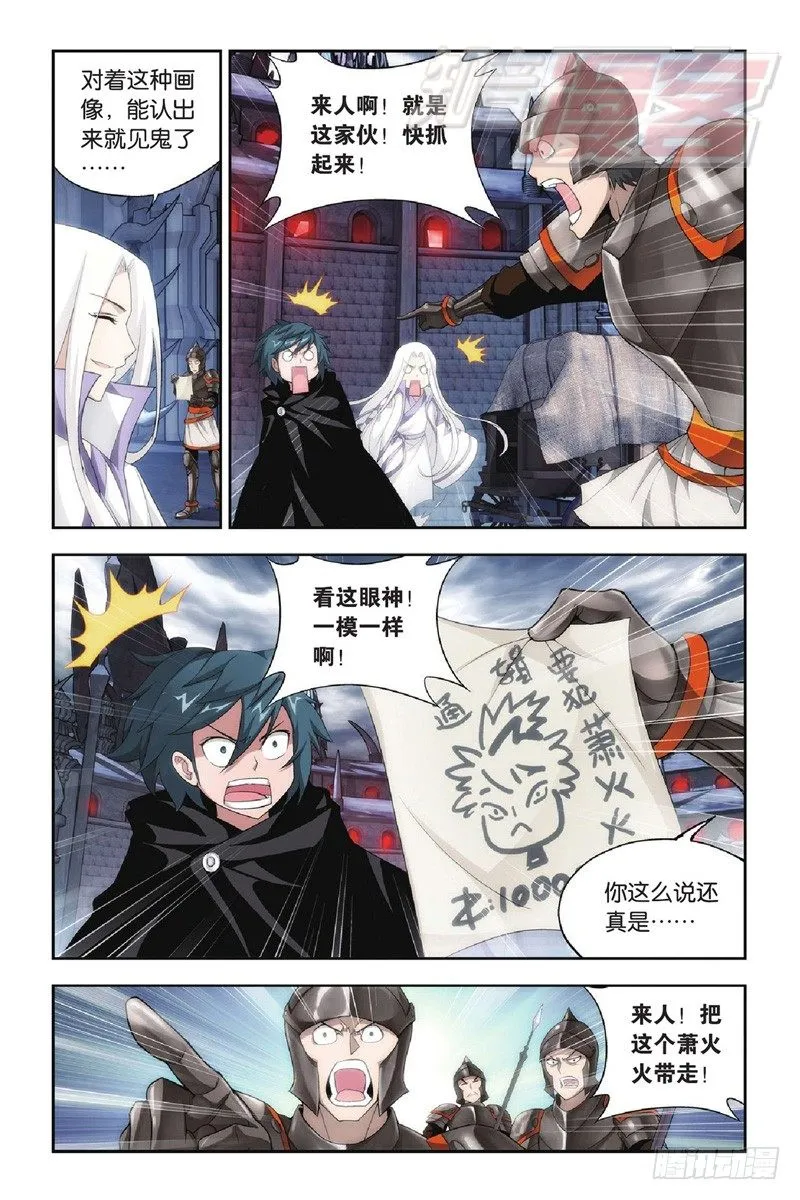 96（上） 第10页
