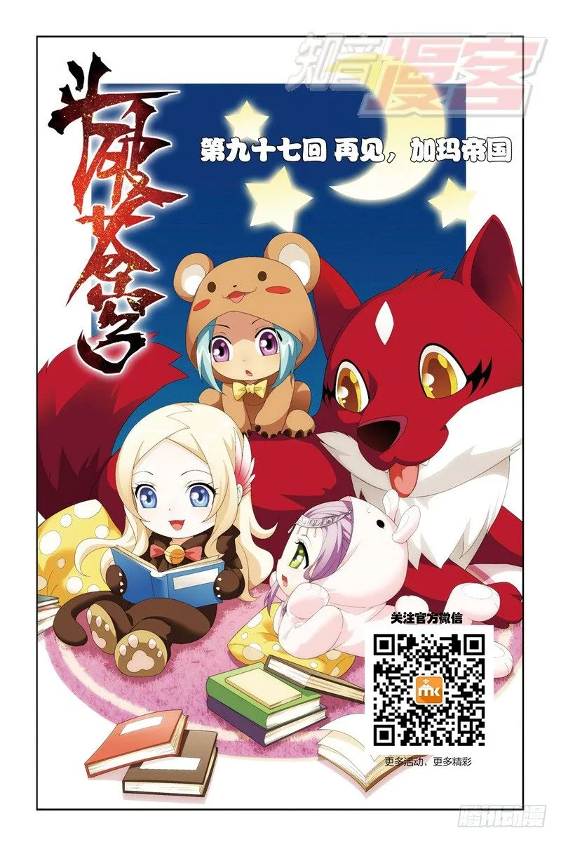97（上） 第1页