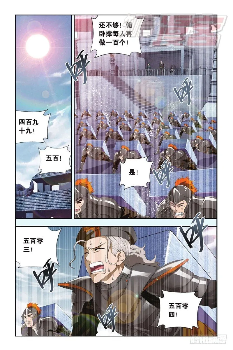 97（上） 第2页
