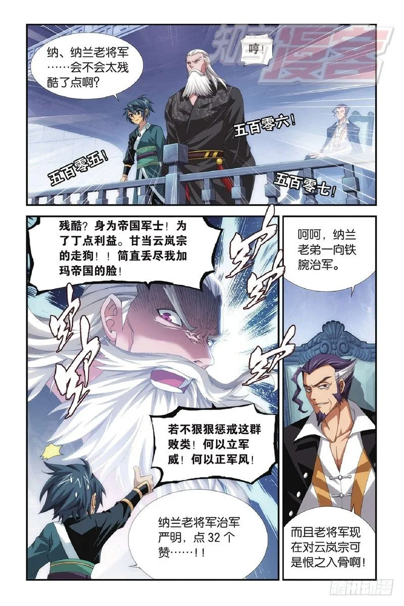 97（上） 第3页