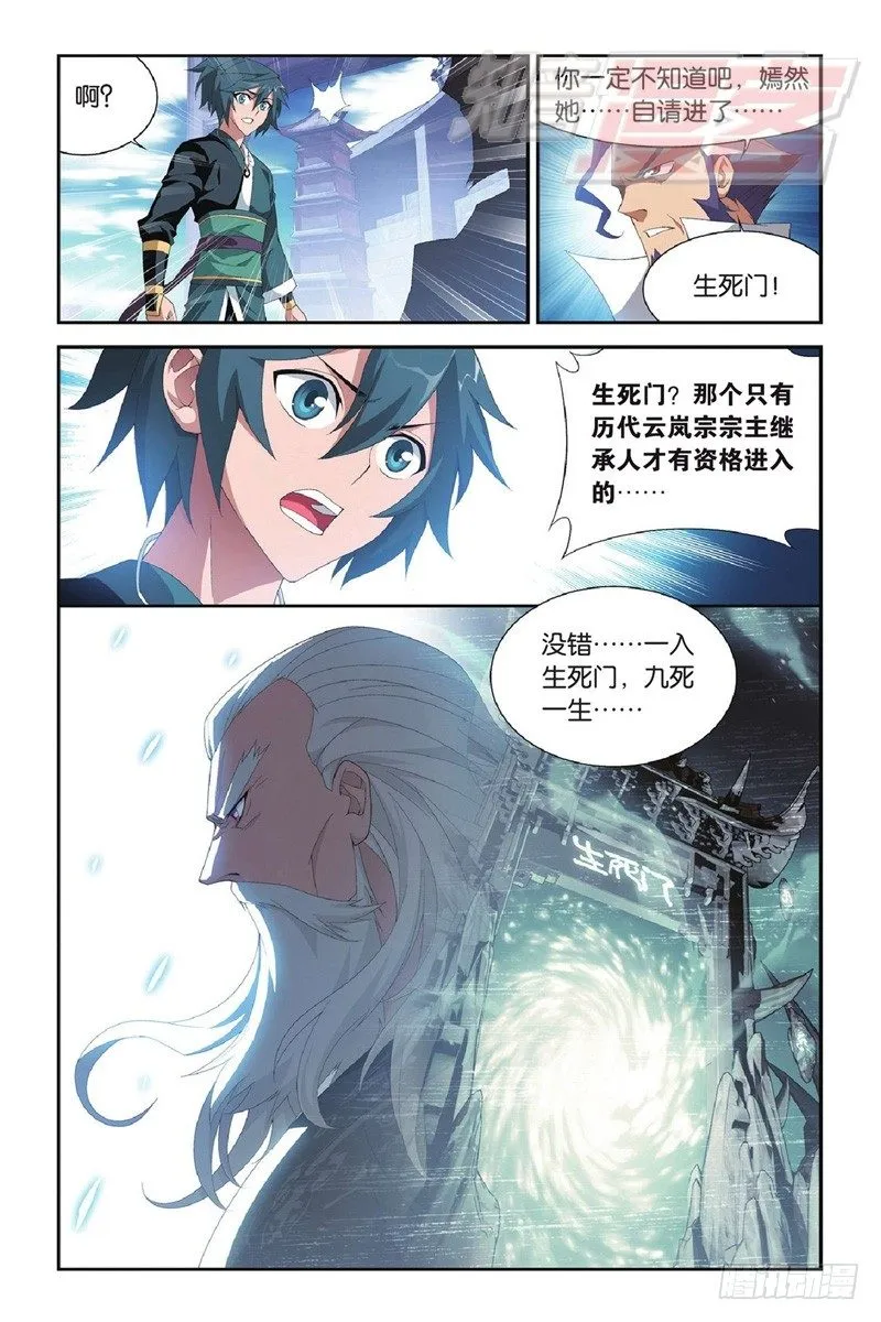 97（上） 第4页