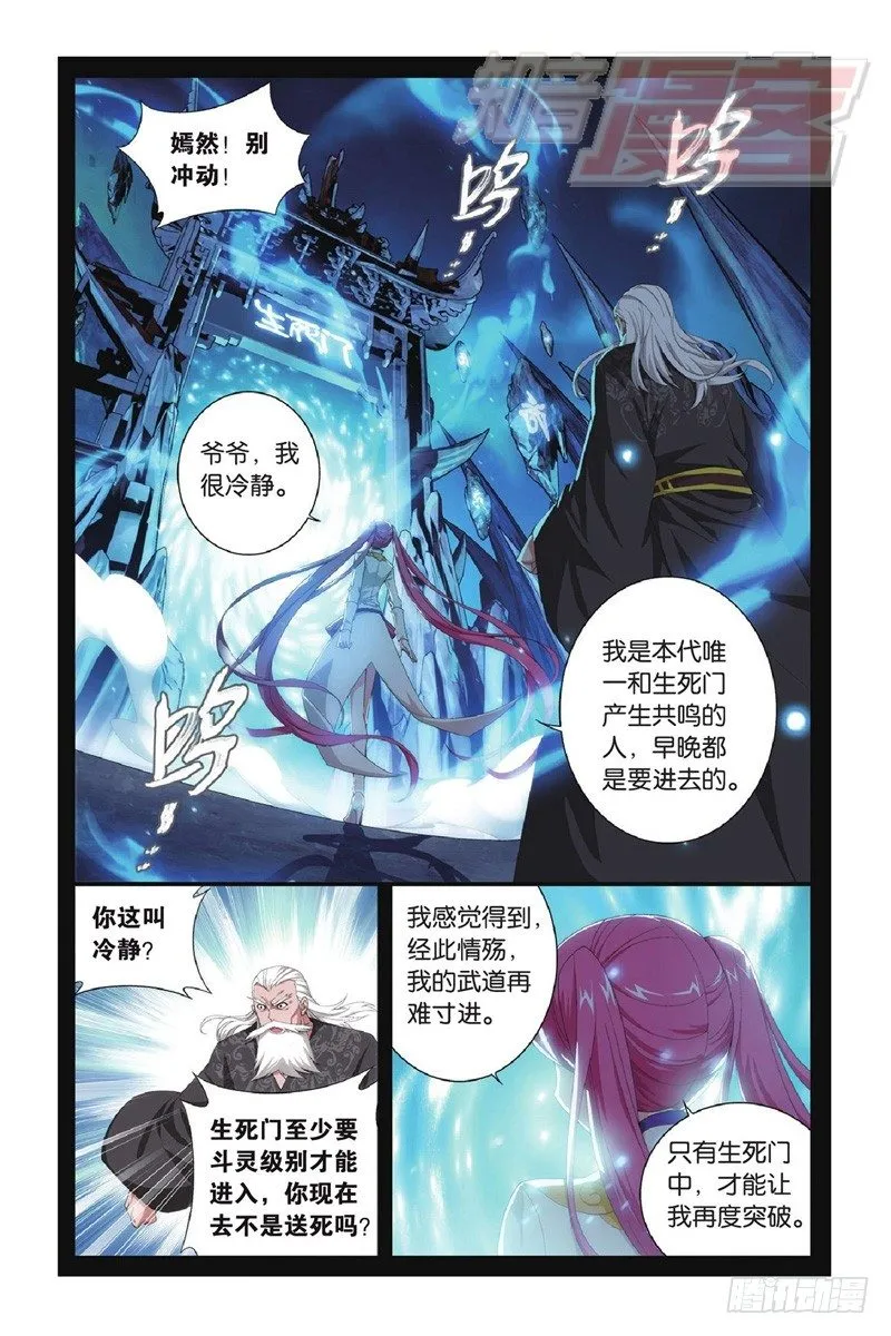 97（上） 第5页